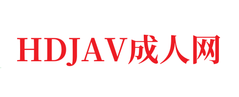 百度三国杀一区官网|亚洲精品99久久久久中文字幕-HDJAV